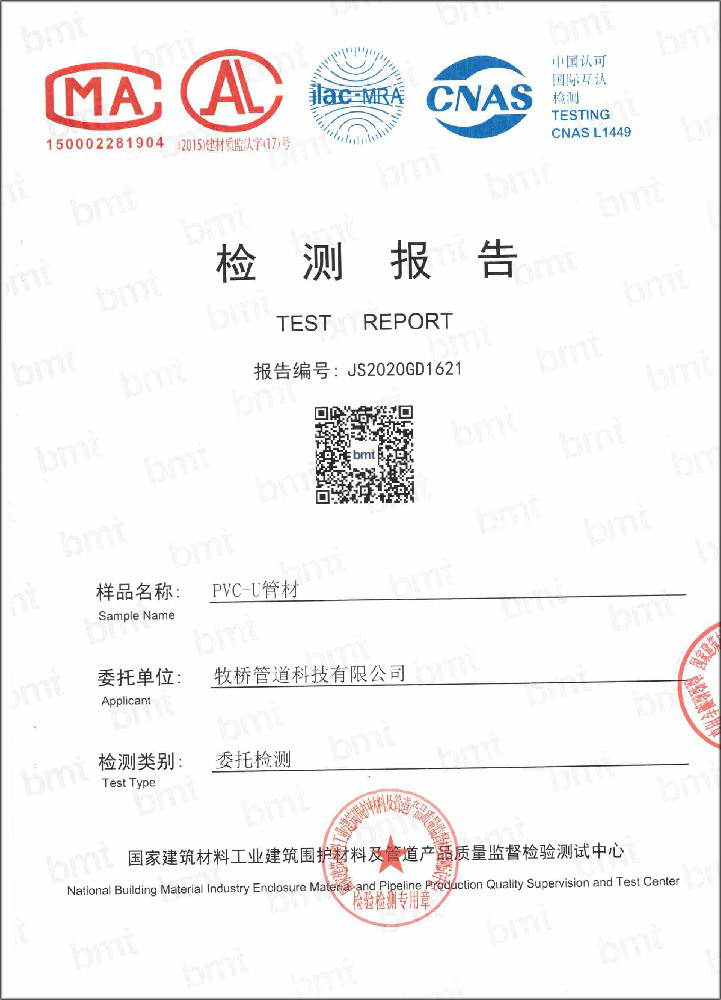 阿克塞荣誉资质