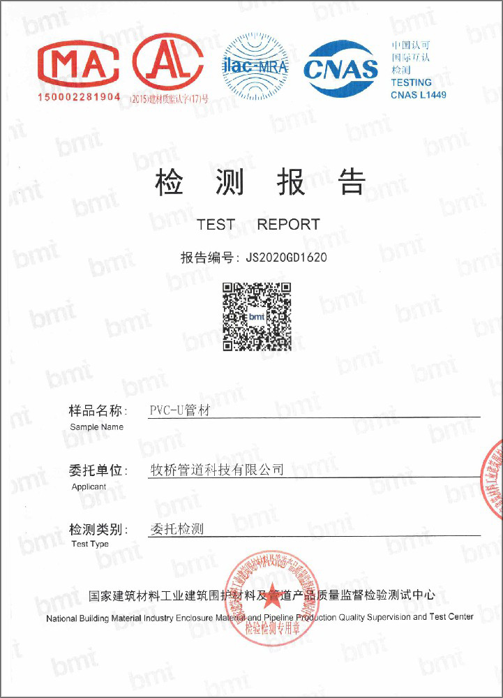 阿克塞荣誉资质