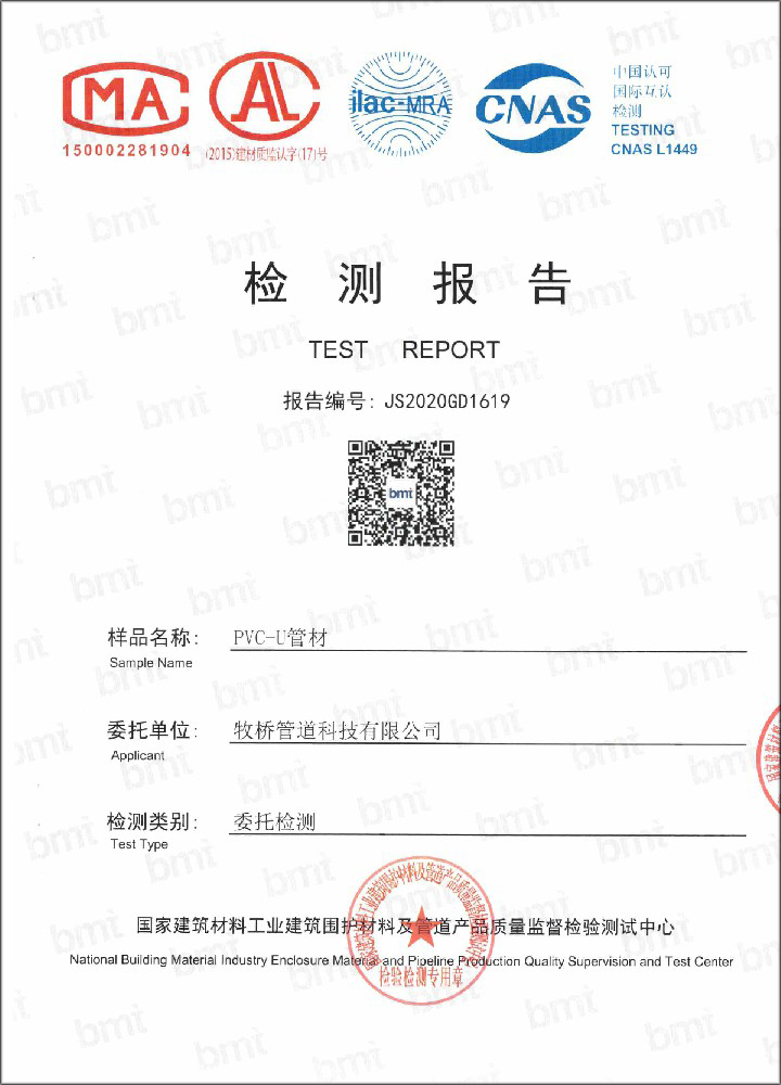 阿克塞荣誉资质