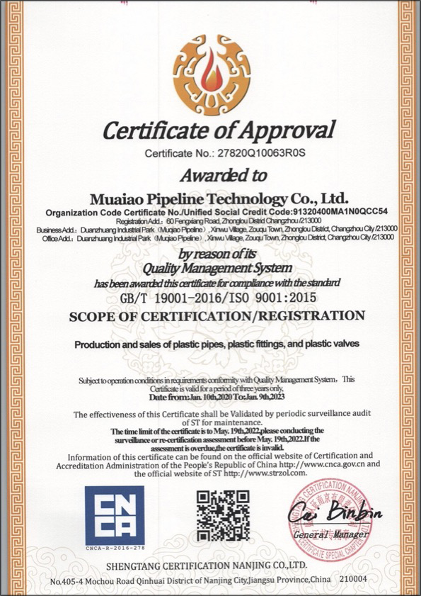 阿克塞荣誉资质