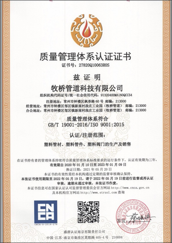 阿克塞荣誉资质